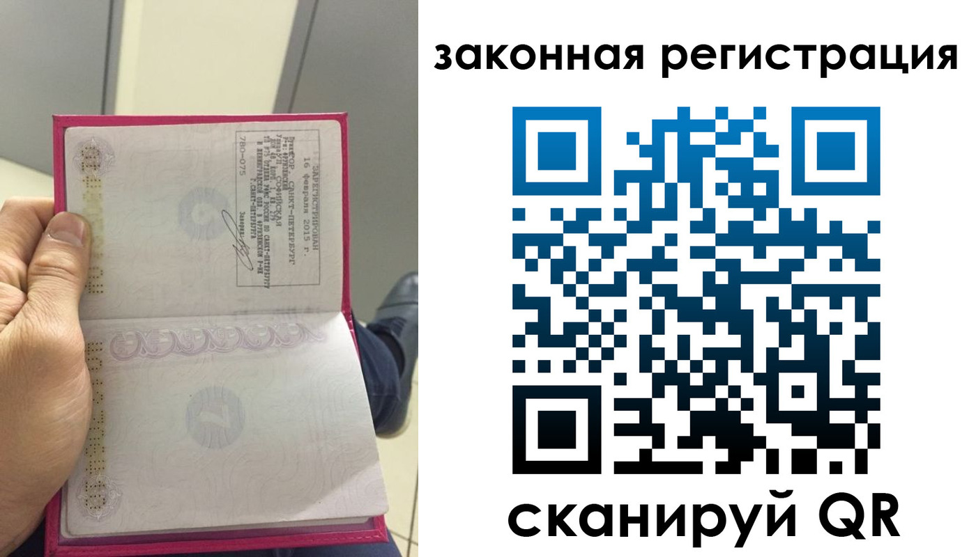 временная регистрация гарантия в Гудермесе