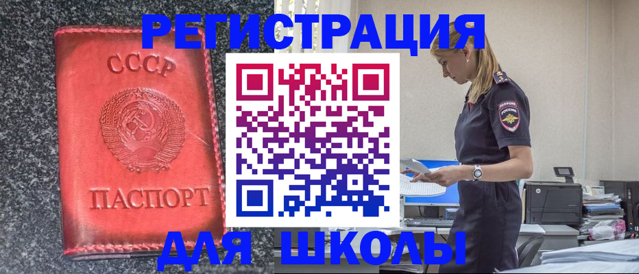 найти адрес прописки в Гудермесе